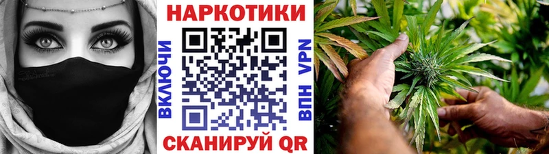 Купить Alpha PVP  Амфетамин  Меф мяу мяу  ГАШИШ  МАРИХУАНА  Севастополь