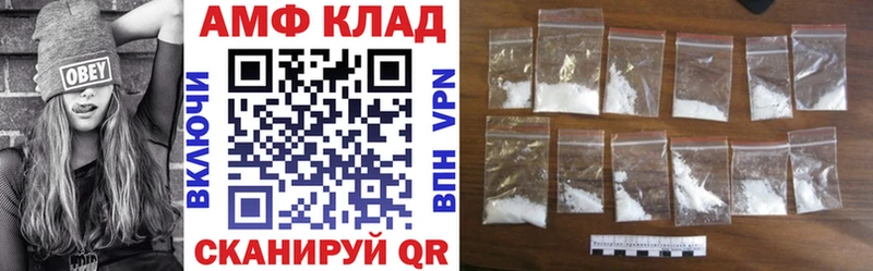 АМФ VHQ Севастополь