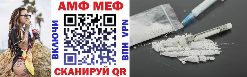 Купить  Севастополь  Amphetamine 97% 