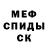 Кетамин ketamine Peter Chittum
