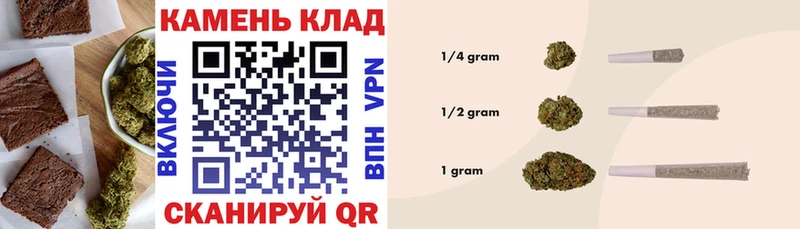 Купить где  Севастополь  Печенье с ТГК конопля 