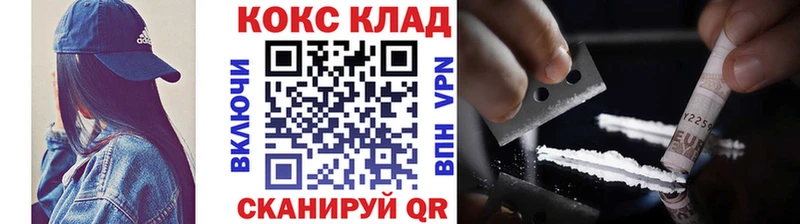 Cocaine Перу  Купить  Севастополь 