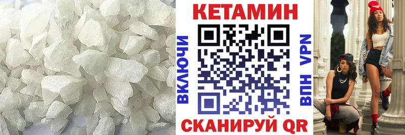 Купить  Севастополь  КЕТАМИН VHQ 