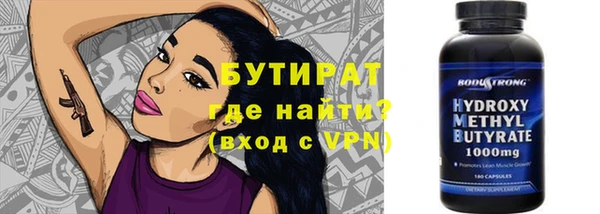 гидра Армянск