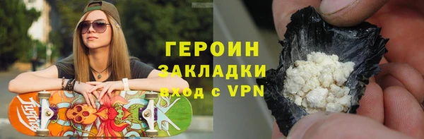 шишки Аркадак