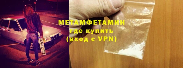 гидра Армянск