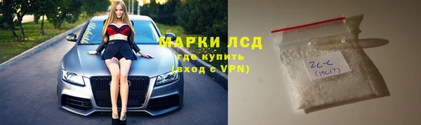спиды Арсеньев