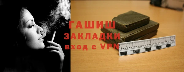 гидра Армянск