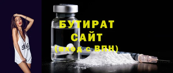 кокаин VHQ Михайловка