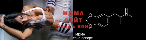 спиды Арсеньев