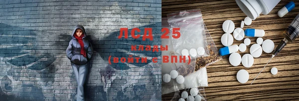 спиды Арсеньев