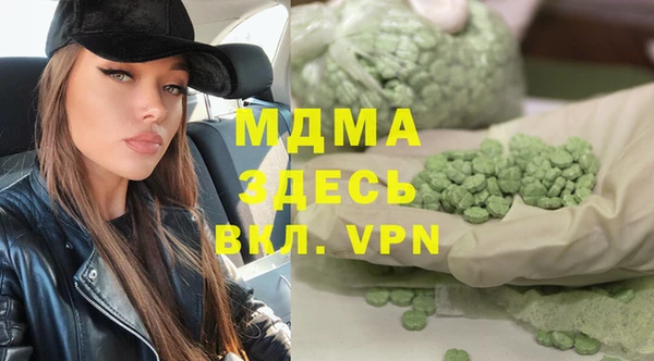 гидра Армянск