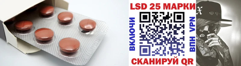 Лсд 25 экстази ecstasy  Купить  Севастополь 