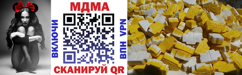 MDMA молли Купить где Севастополь