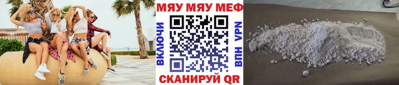 МЕФ VHQ Севастополь