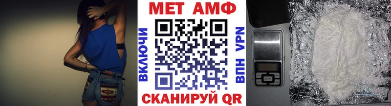 Купить где  Севастополь  МЕТАМФЕТАМИН кристалл 