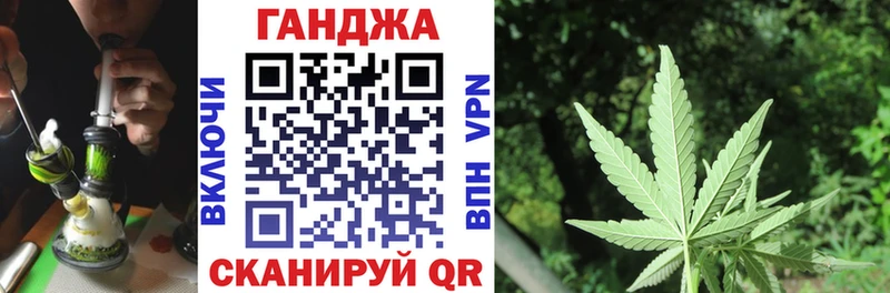 Каннабис тримм Купить закладки Севастополь
